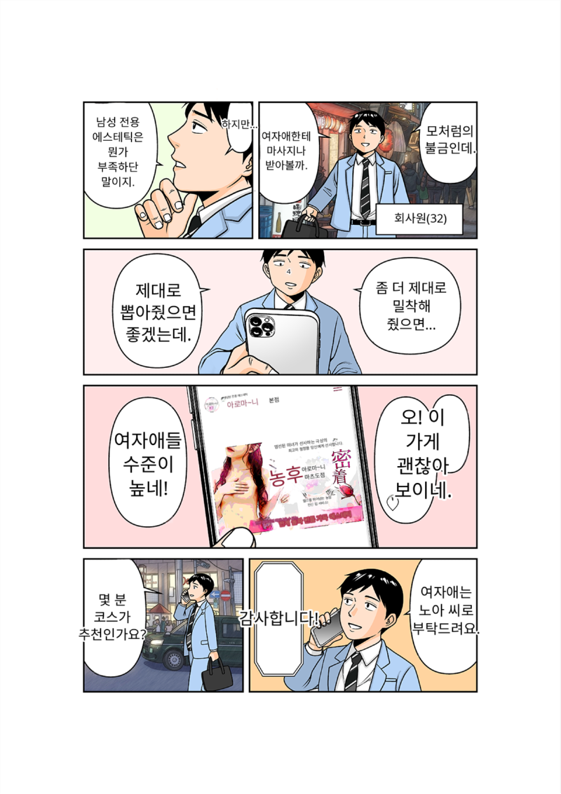 001 (1).png