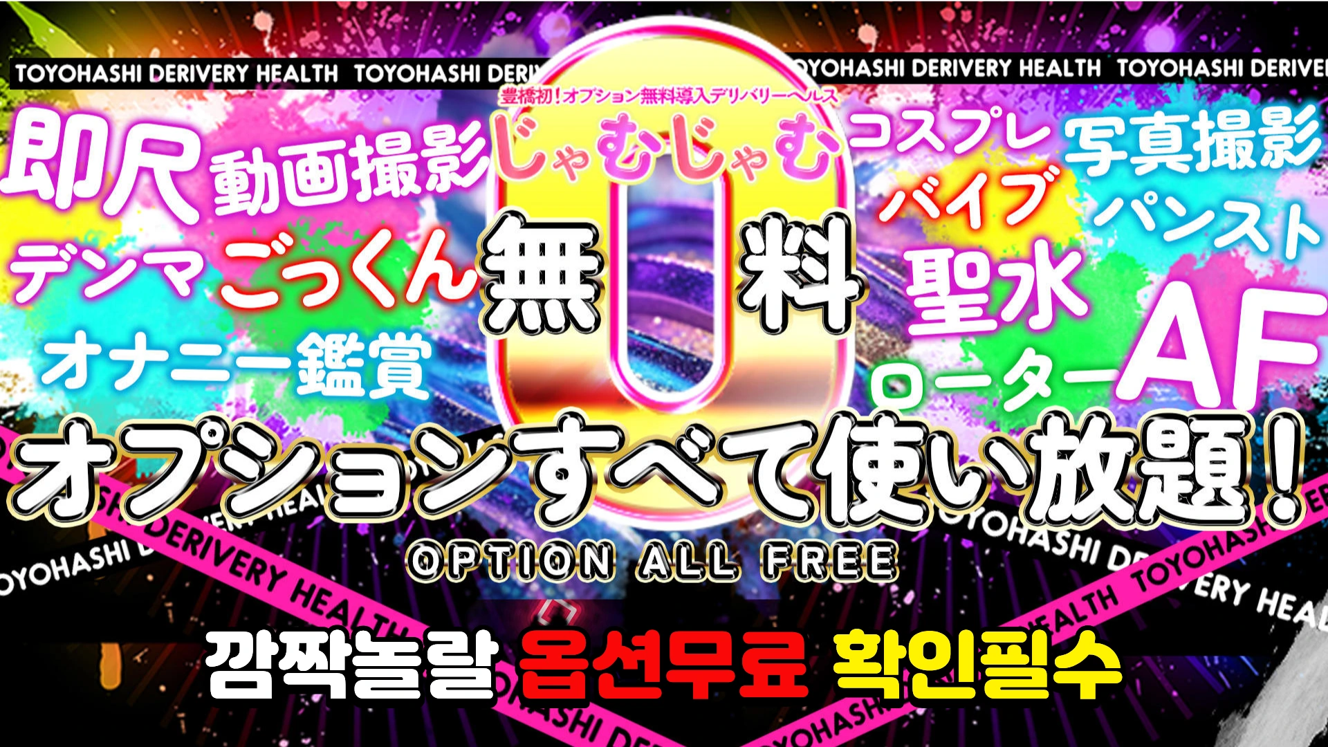 じゃむじゃむ