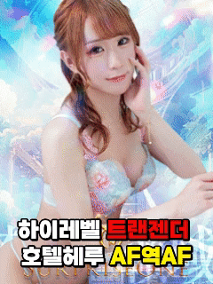 ニューハーフヘルスSURPRISE ONE