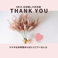 ♥️감사♥️16일 오시는 것오빠
