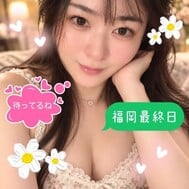 후쿠오카 마지막 날? 기다리고 있니?