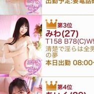 책손가락랭킹 감사합니다 💖