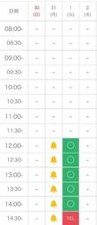 8.31 [매진]
