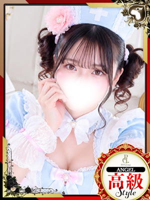 카나노【ANGEL診療可能】