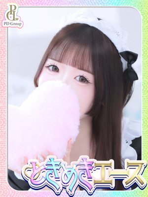 린