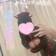 비우다ーーーー🥲‎
