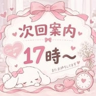 다음 17시~❣️
