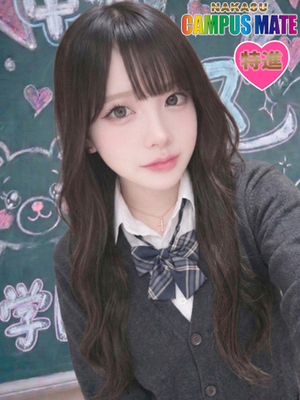 ★굉장한 카와 초희소★ - 아스카【特進코스対応】