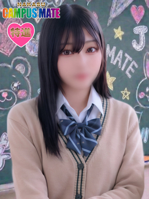 中洲 CAMPUS MATE