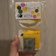 감사합니다✨