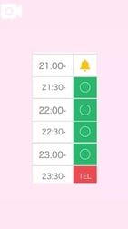 ♡스러워서 빠와♡