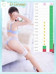 늪 떨어지는 ...? 💕