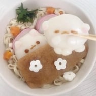 괜찮아? 🥺