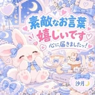 감사합니다🌸