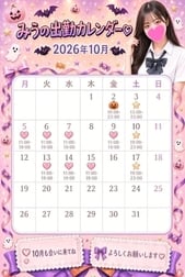 10월 예정🗓