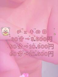 체키 체키! ️