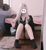 있어♡