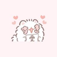퇴근( ᴗ ̫ ᴗ )