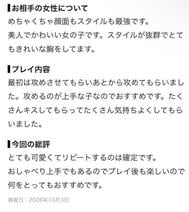 🎀후기감사합니다♡