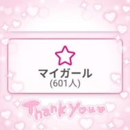 ㊗️6️⃣0️⃣0️⃣㊗️