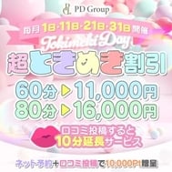 ♡event♡