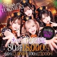 할로윈이벤트 개최 중🎃