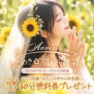 1주년 기념이벤트개최‼ ️