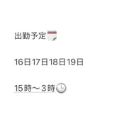 ♡ 일정 ♡