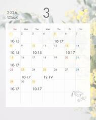 〖Schedule〗