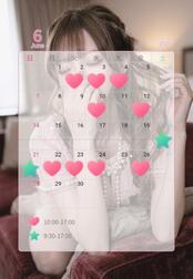 🌿🗓[6월]출근 예정🗓🌿