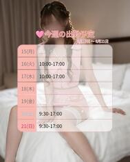 🌿🗓 이번 주 예정🐰