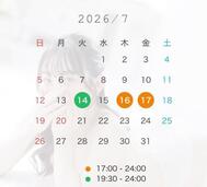 이번 주 네루를 만날 수있는 날 🩷