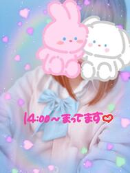 다음은 14:00~✨️