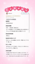 [감사일기]💌💕