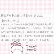 ♡[사례메일기]♡