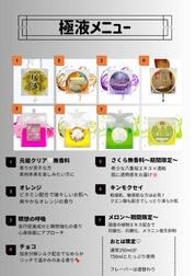 🫧극액 라인업🫧