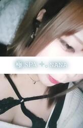 안쪽까지 💕︎