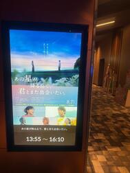 movie