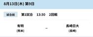 설마😱