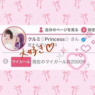 2000명 🐰💗