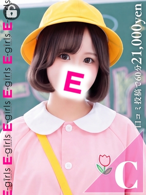 스즈
