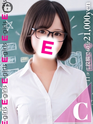 스즈