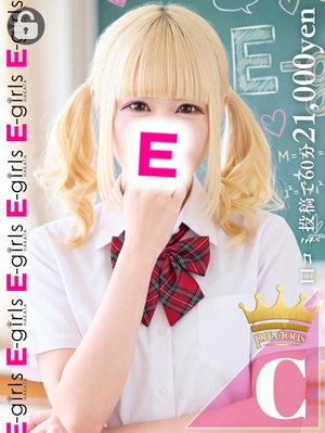 카구야|New Face
