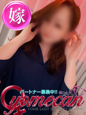 心もアソコも勃っちゃいます - 안안리