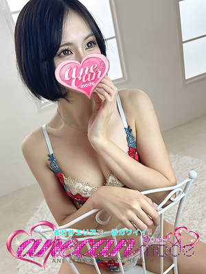 특별 지명료 2,000엔 - 카나데☆天真爛漫美少女☆