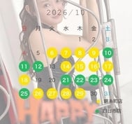 10월 시프트 완성✨️