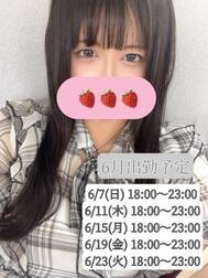 [출근 예정] 다음 번 6/15(월) 18:00~23:00 출근 예정‼ ️