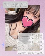 [출근 예정]내일 7/13(월) 18:00~23:00 출근 예정 ️