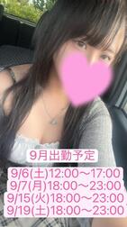 [출근 예정]9/19(토) 18:00~23:00 출근 예정‼ ️