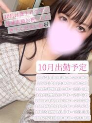 [출근 예정] 오늘 10/3(토) 12:00~17:00 출근 예정‼ ️